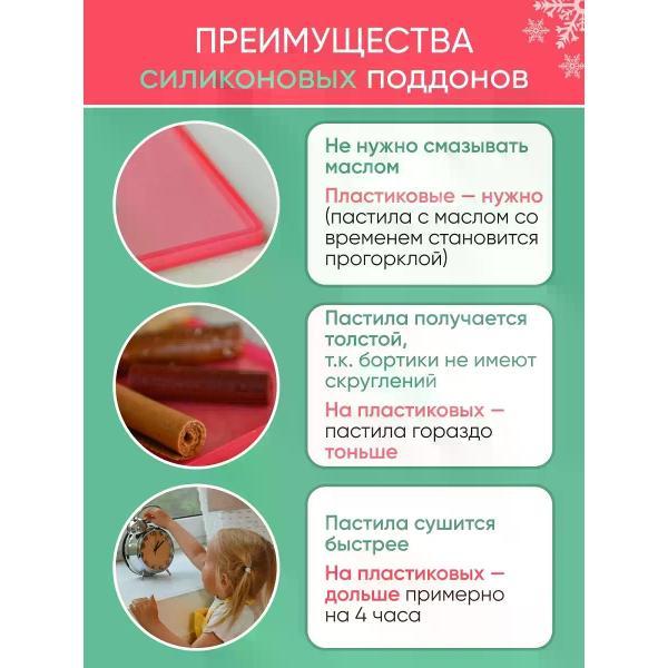 Коврик для выпечки Сладковато RMD - 10