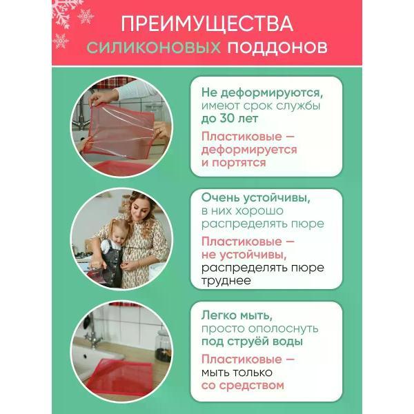 Коврик для выпечки Сладковато RMD - 10