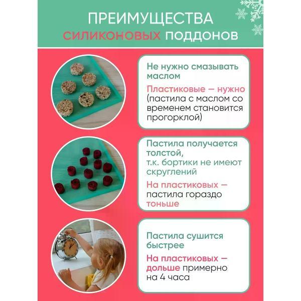 Коврик для выпечки Сладковато RMD-10