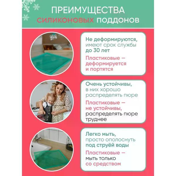 Коврик для выпечки Сладковато RMD-10
