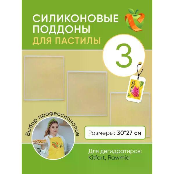 Коврик для выпечки Сладковато RMD-10