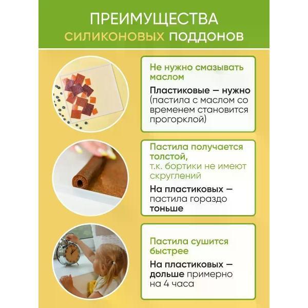 Коврик для выпечки Сладковато RMD-10