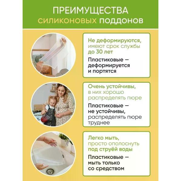 Коврик для выпечки Сладковато RMD-10