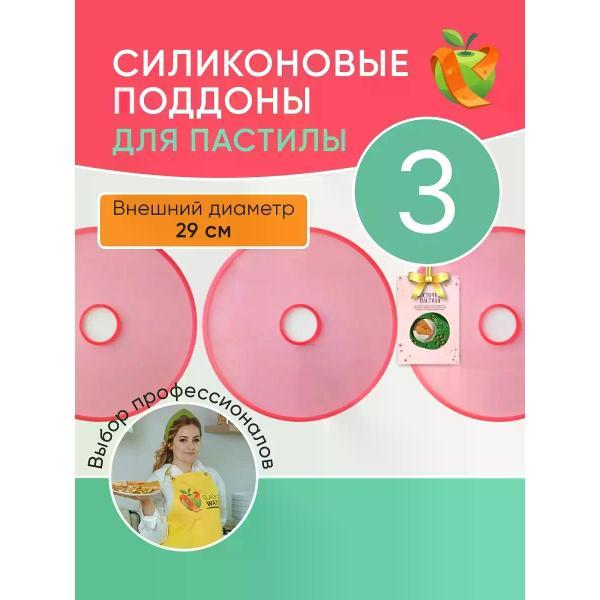 Коврик для выпечки Сладковато Ветерок
