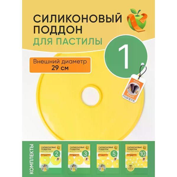 Коврик для выпечки Сладковато Ветерок