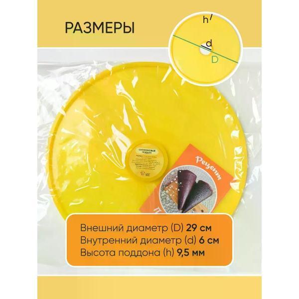 Коврик для выпечки Сладковато Ветерок
