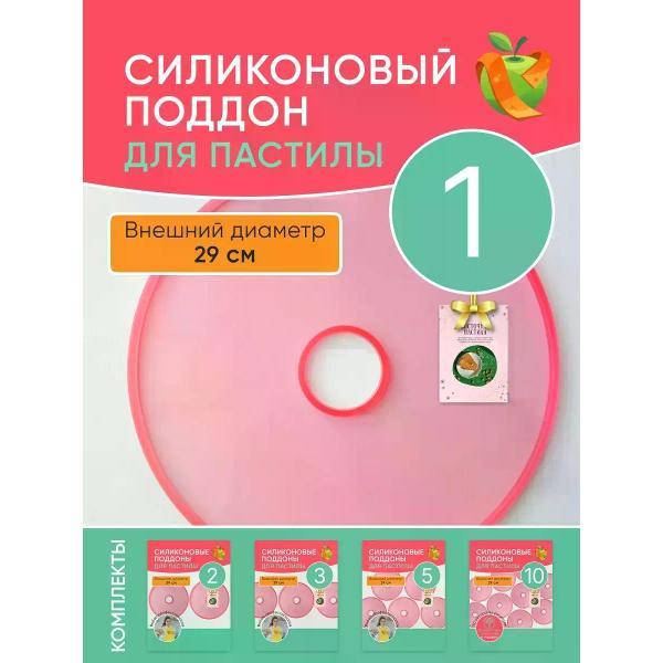 Коврик для выпечки Сладковато Ветерок
