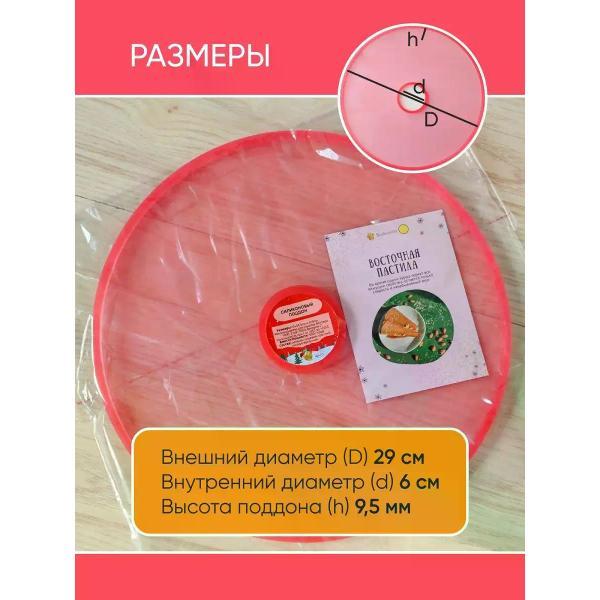 Коврик для выпечки Сладковато Ветерок