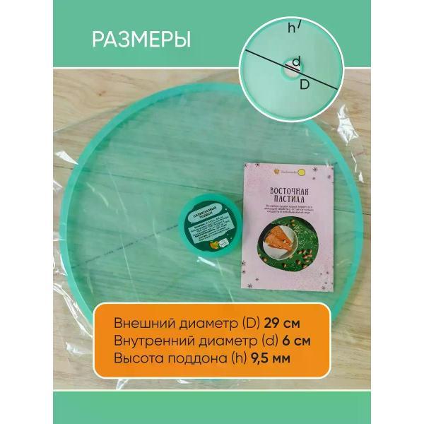 Коврик для выпечки Сладковато Ветерок