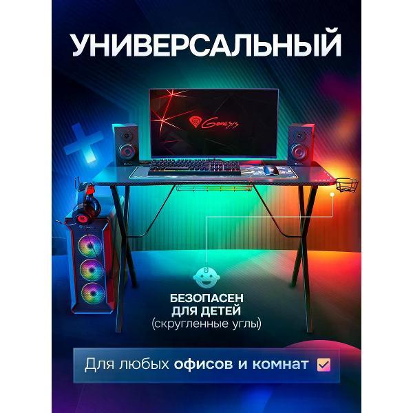 Стол игровой Genesis HOLM 200
