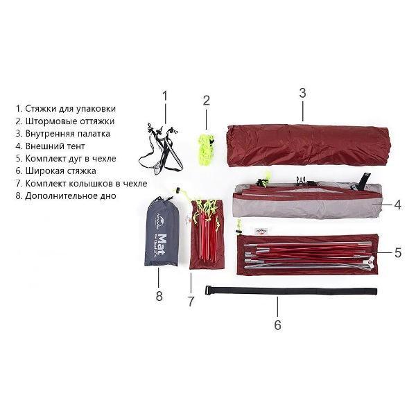 Палатка туристическая Naturehike NH18T010-T