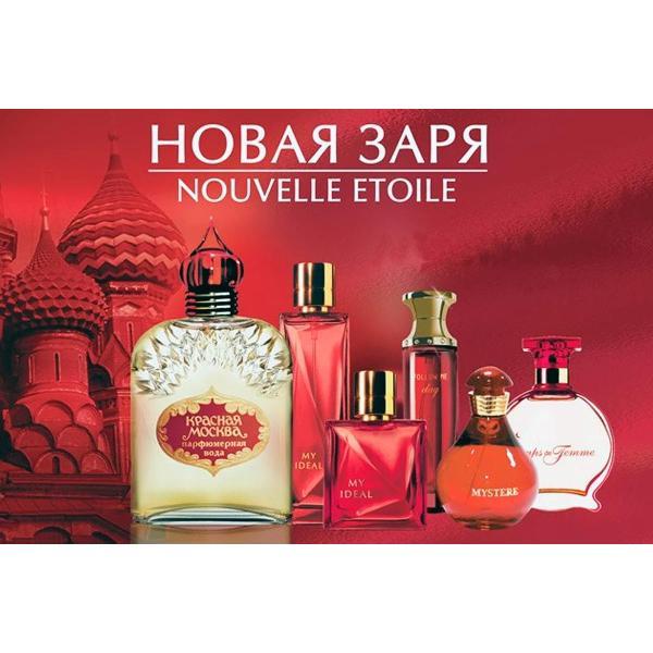 Парфюмерная вода Новая заря П/В "Фея ночи / La Fee de Nuit" в футляре