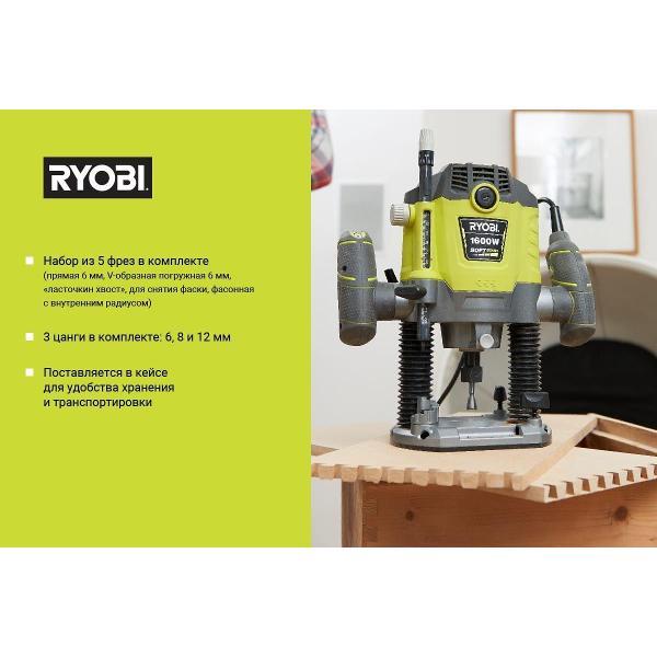 Фрезер Ryobi Фрезеры
