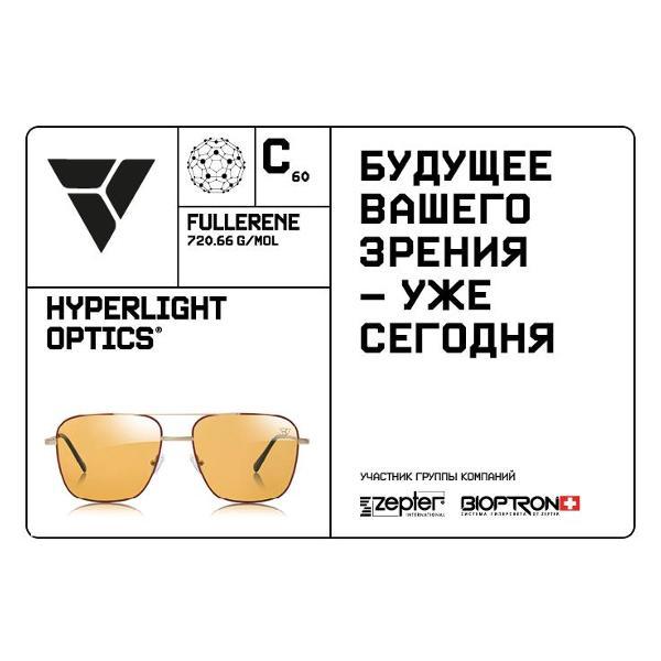 Солнцезащитные очки Zepter Hyperlight модель авиатор