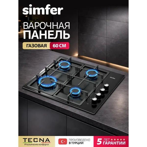 Варочная панель газовая Simfer H60Q40B416