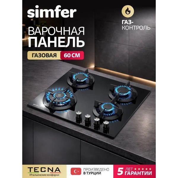 Варочная панель газовая Simfer H60N41S525