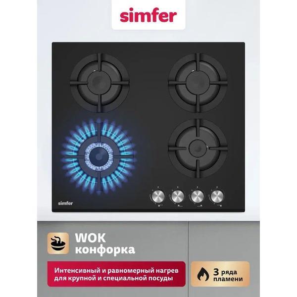 Варочная панель газовая Simfer H60N41S525