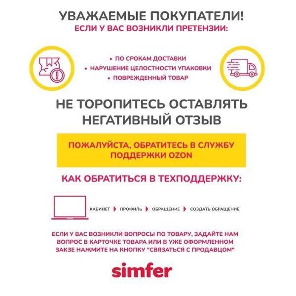 Варочная панель газовая Simfer H90H51S505
