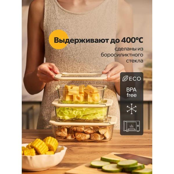 Контейнер для продуктов, ланч-бокс varna Matkarl