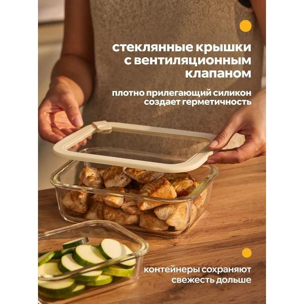 Контейнер для продуктов, ланч-бокс varna Matkarl