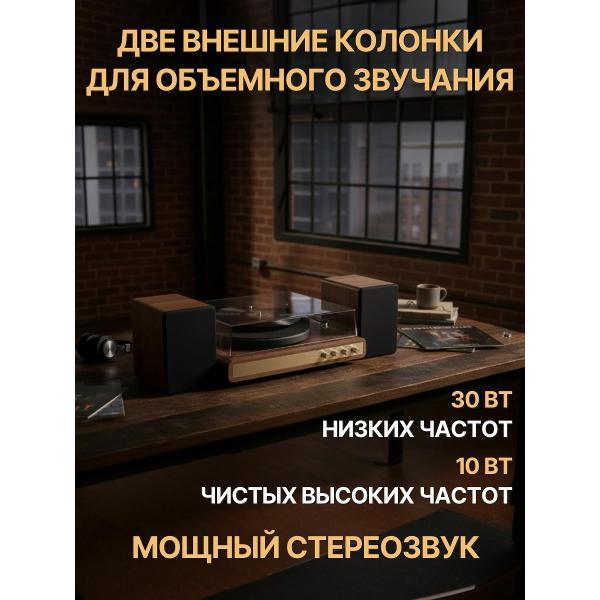 Проигрыватель виниловых дисков MusicHall Inpiration Pro