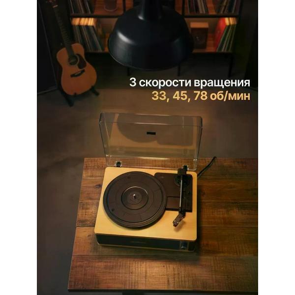 Проигрыватель виниловых дисков MusicHall Lyrica