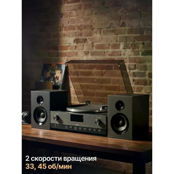 Проигрыватель виниловых дисков MusicHall Rhapsody