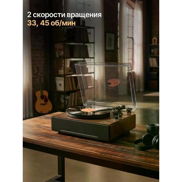 Проигрыватель виниловых дисков MusicHall Unison
