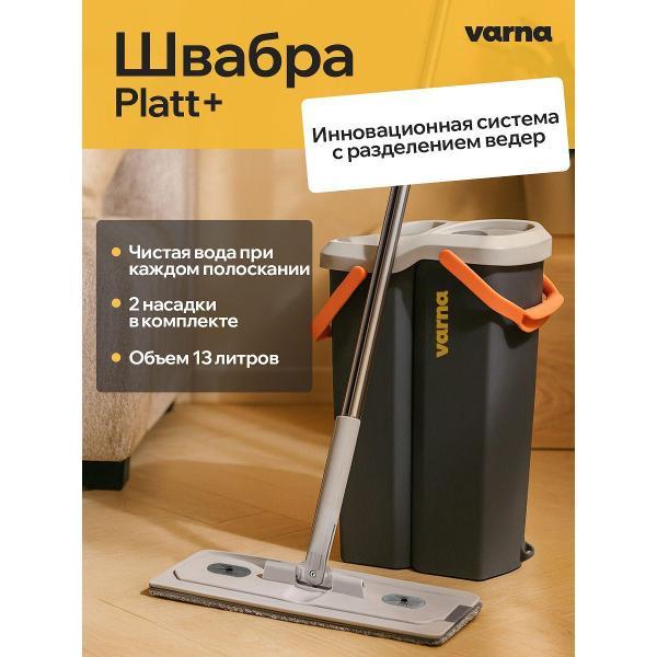 Швабра varna Platt+ фото