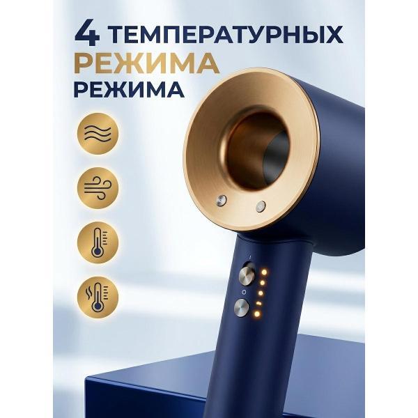 Фен настенный для волос Dyson Dyson Supersonic HD08 (Prussian Blue)