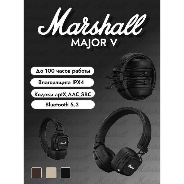 Наушники проводные Marshall Major V фото