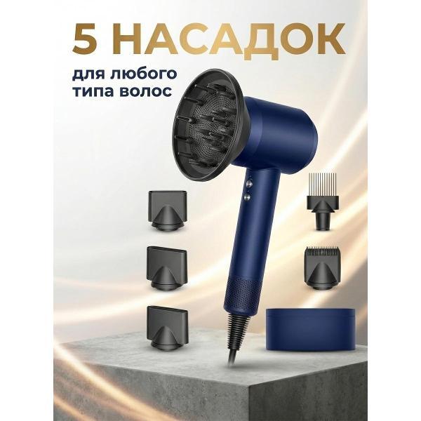 Фен настенный для волос Dyson Dyson Supersonic HD07 (Prussian Blue)