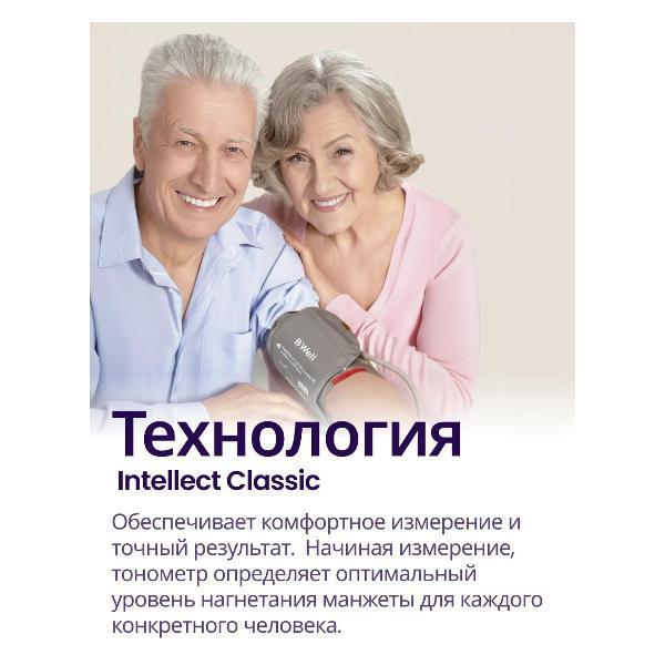 Тонометр B.Well PRO-35 автоматический, универсальная манжета 22-42 см, адаптер
