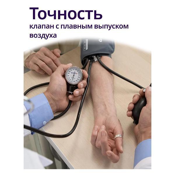 Тонометр B.Well MED-63 механический со встроенным стетоскопом, универсальная манжета 22-42 см