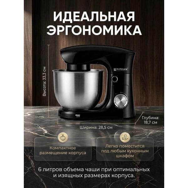 Миксер планетарный LOWENGRASS Планетарный миксер