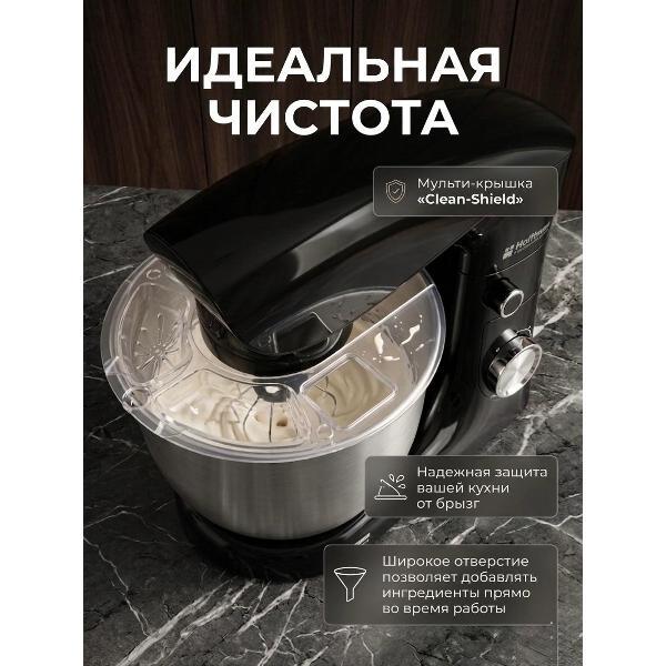 Миксер планетарный LOWENGRASS Планетарный миксер