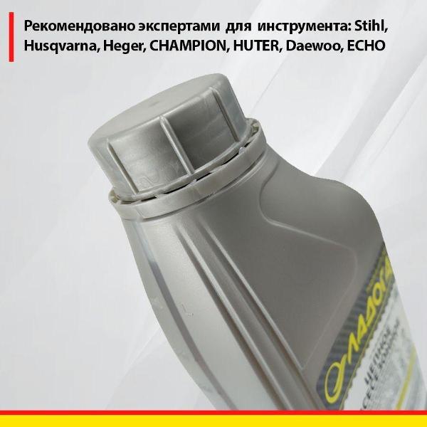 Масло моторное Ладога ВС