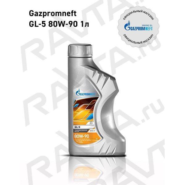 Масло трансмиссионное Gazpromneft GL-5 78504276 фото