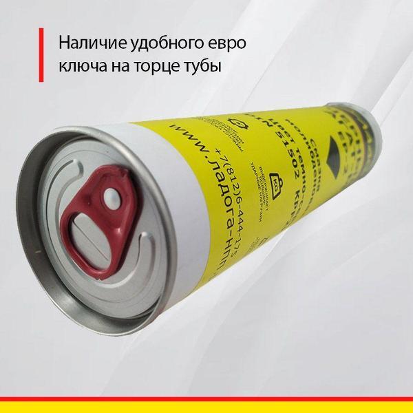 Смазка автомобильная Ладога Черный Агат-М