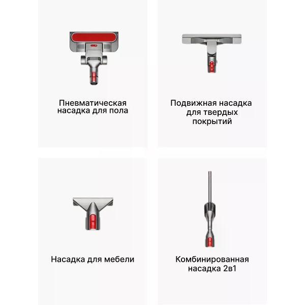 Пылесос напольный Dyson Big ball parquet 2 (CY28) EU