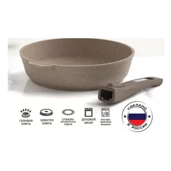 Сковорода Мечта Гранит, 26 см, коричневая (026806)