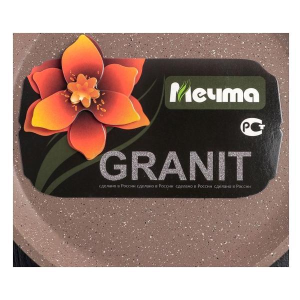 Сковорода Мечта Гранит Brown, 22 см (12806)