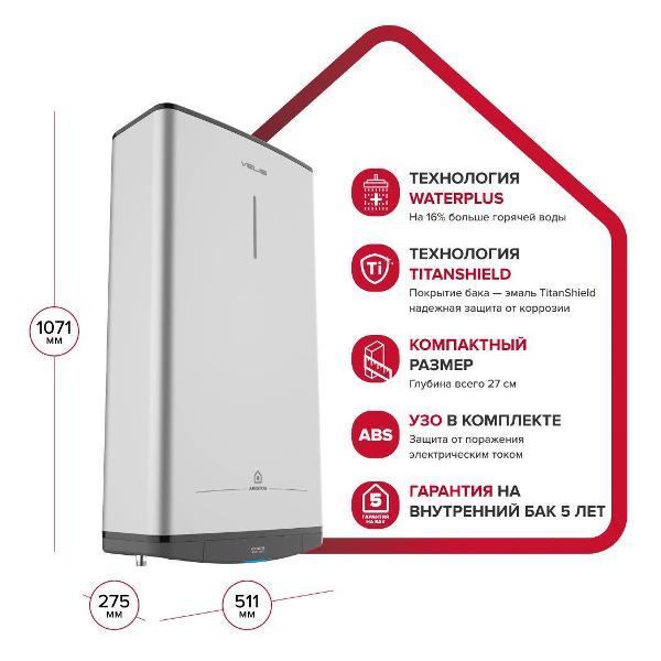 Водонагреватель накопительный Ariston ABS VLS PRO R 80