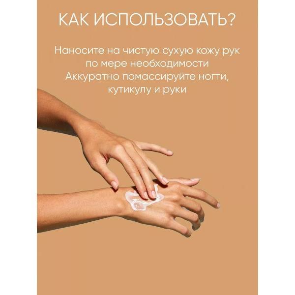 Крем для рук L'Occitane L'Occitane Крем для рук Карите