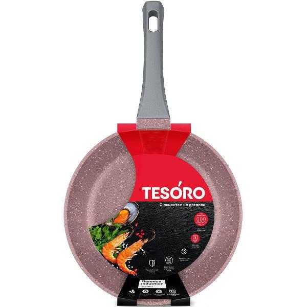 Сковорода Tesoro Florence Induction total pink (TF1620tpi)
