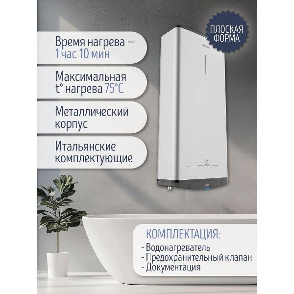 Водонагреватель накопительный Ariston ABS VLS PRO INOX R 50