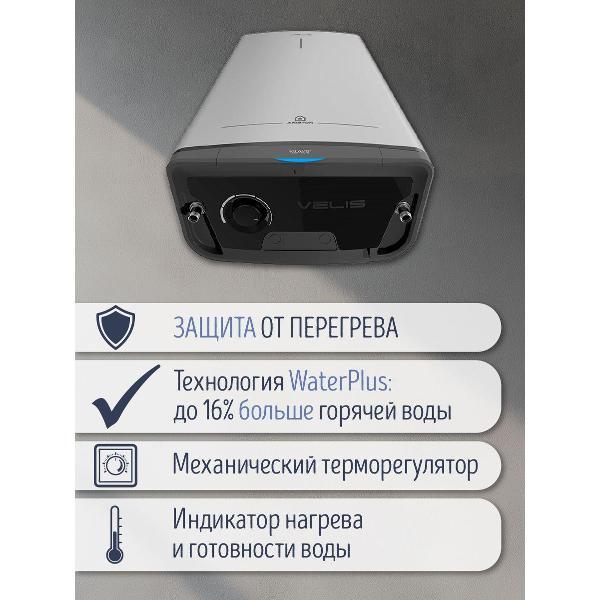 Водонагреватель накопительный Ariston ABS VLS PRO INOX R 50