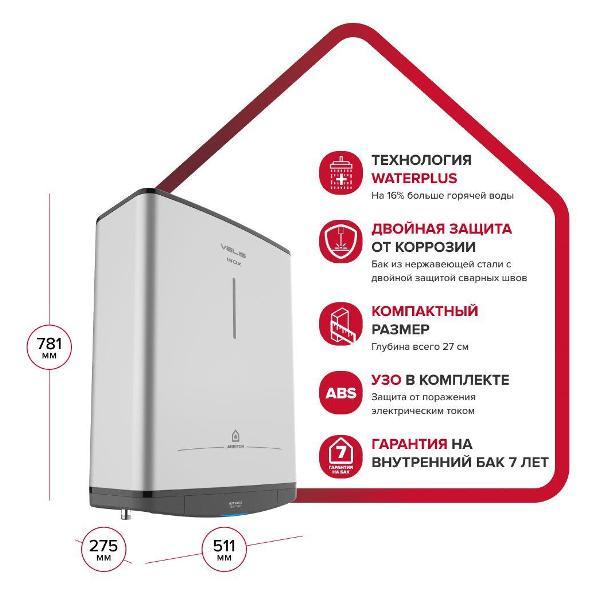 Водонагреватель накопительный Ariston ABS VLS PRO INOX R 50