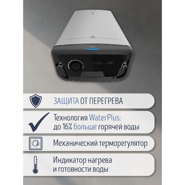 Водонагреватель накопительный Ariston ABS VLS PRO INOX R 80