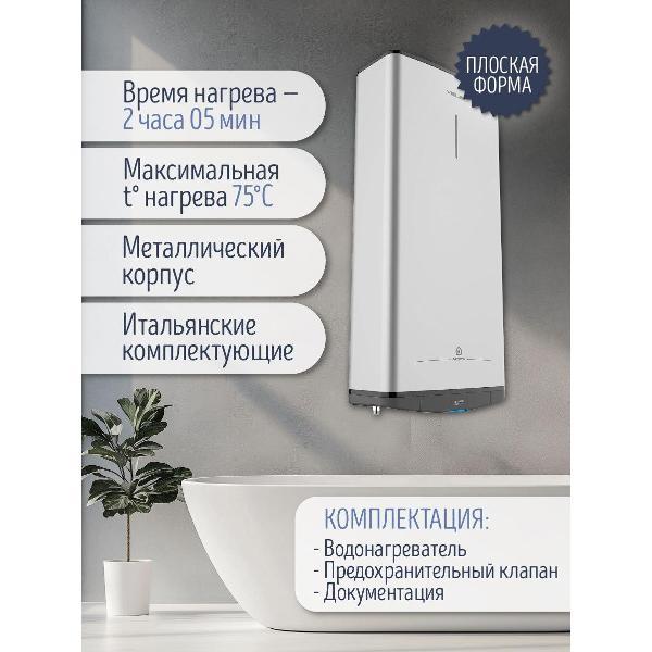 Водонагреватель накопительный Ariston ABS VLS PRO INOX R 100